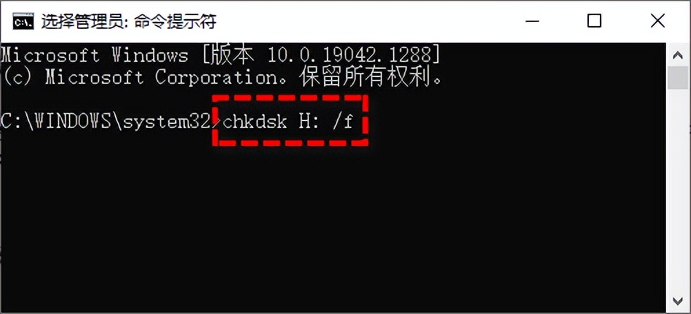 如何深度格式化u盘装系统