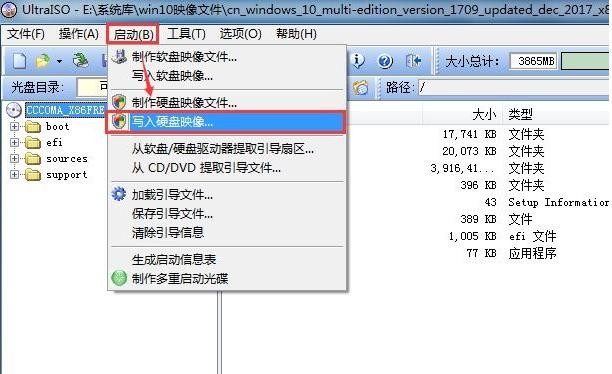 如何深度格式化u盘装系统