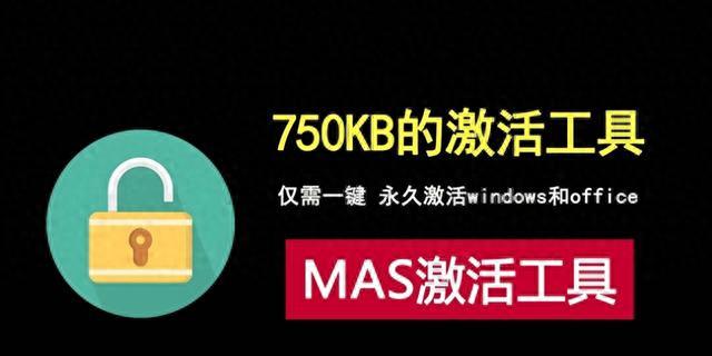 win8点不开激活码