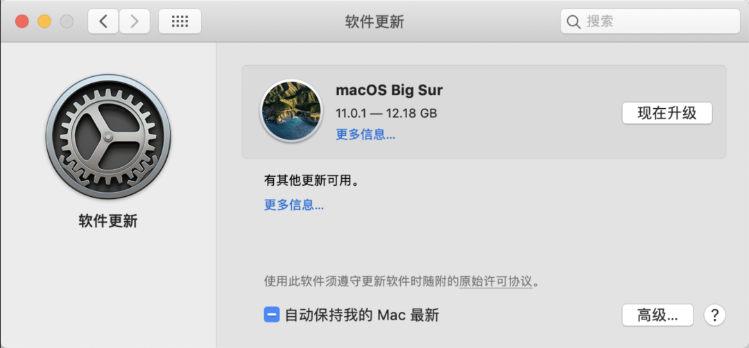 mac系统那个版本好用