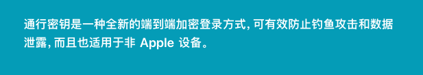 mac系统那个版本好用
