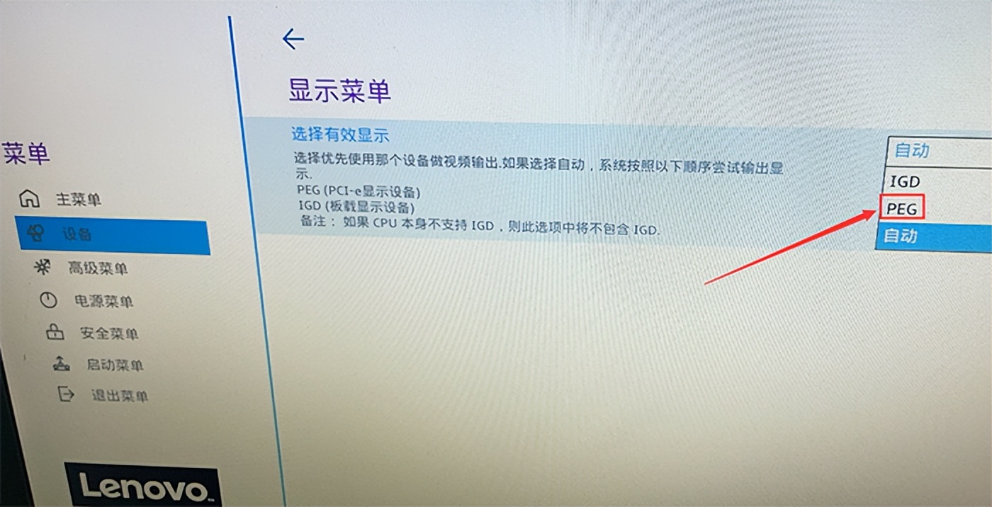 台式电脑装系统教程免u盘