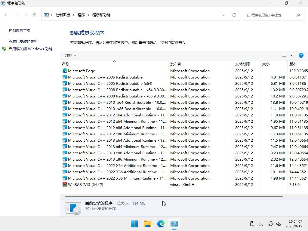 win11 ghost纯净版,win11系统GHOST版本