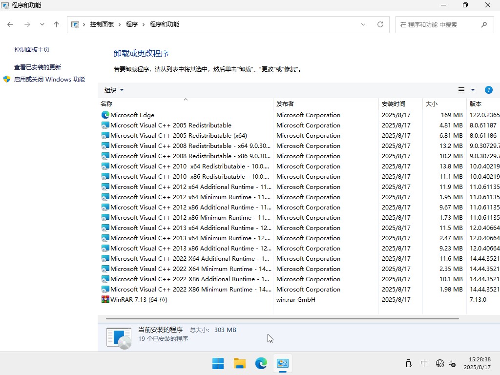 win11系统GHOST版本,win11 ghost下载